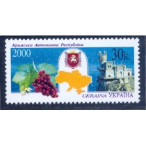 Украина. N 398 11. "КРЫМСКАЯ". Ошибка в надписи.