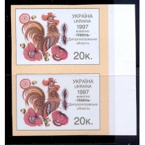 Украина. N 208-211 Па. Без перфорации.