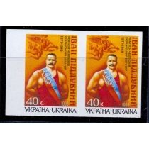 Украина. N 166 Па. Без перфорации.