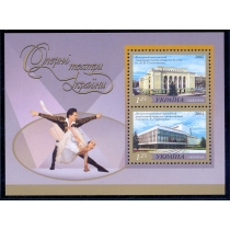 Украина. N Бл. 36 1. Ошибка в надписи.