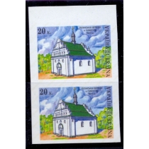 Украина. N 173 Па. Без перфорации.