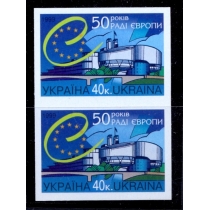 Украина. N 286 Па. Без перфорации.