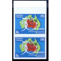 Украина. N 270 Па. Без перфорации.
