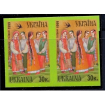 Украина. N 281 Па. Без перфорации.