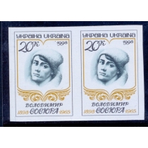Украина. N 221 Па. Без перфорации.