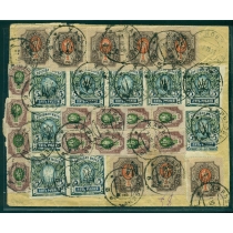 УКРАИНА. УНР. Заказное письмо с наложенным платежом из Харькова 21.10.1918.