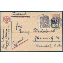 Украина. УНР. Почтовая карточка из Николаева 12.02.1919.