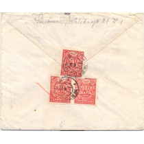 УНР. 1918. Простое письмо из Житомира 10.08.1918.