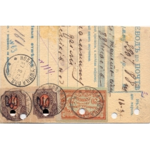 Украина. Вырезка из бланка денежного перевода из Новой Ушицы 27.02.1919.
