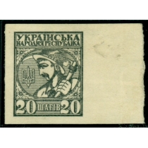 Украина. УНР. N Д 2 Р. Проба.