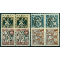 Украинская ССР. 1923. Пары N 49-52 1**.