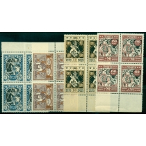 Украинская ССР. 1923. Кварт блоки N 49-52 1**.