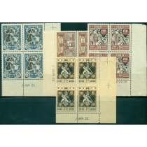 Украинская ССР. 1923. Кварт блоки  с надписью на поле N 49-52 1**.