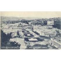 Всероссийская выставка 1913 в Киеве. Вид с верхних террас