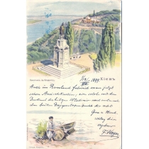Киев. Литография в цвете.