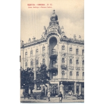 Одесса. Дом Имбера