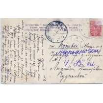 Нарва. Каменная лестница