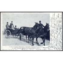 Россия. Почтовая карточка из Киева 03.09.1902.
