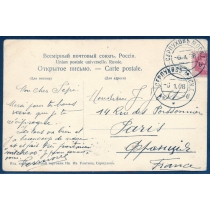 Россия. Серпухов.