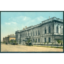 Иркутск