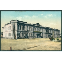 Иркутск