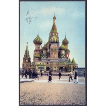 Россия. Москва. Собор Василия Блаженного.