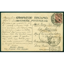 Москва