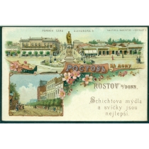 Ростов-на-Дону