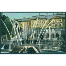 Петергоф