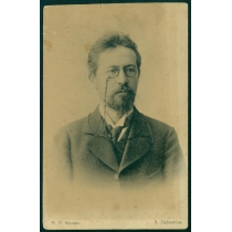 А. П. Чехов.