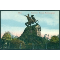 Киев