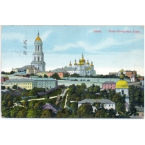 Украина. Киев. Киево-Печерская лавра.