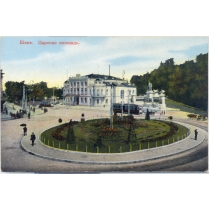Украина. Киев. Царская площадь.