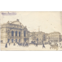 Украина. Киев. Немецкая полевая почта 12.11.1918.