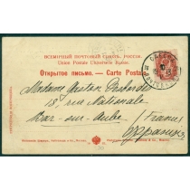 Одесса
