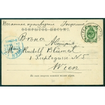 Одесса