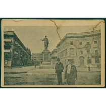 Одесса