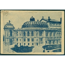 Одесса