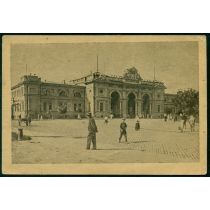 Одесса