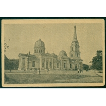 Одесса