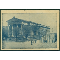 Одесса
