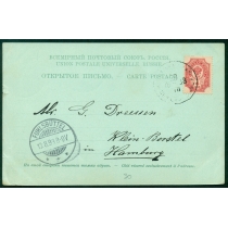 Одесса