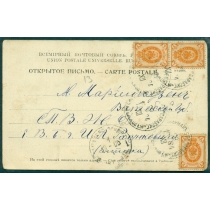 Одесса