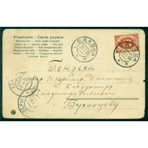 Мечты.