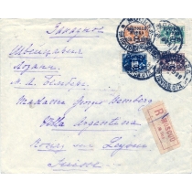 USSR. 1928. FEC. РЕ 6 with missed top perf. on registered letter sent from Moscow on September 19, 1928. 