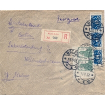 USSR. 1927. FEC. РЕ 7 type 1 on registered letter sent from Moscow on November 12, 1927.