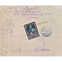 USSR. 1926. FEC. РЕ 6 type 1b (set aside "5") on registered letter sent from Moscow on May 13, 1926.