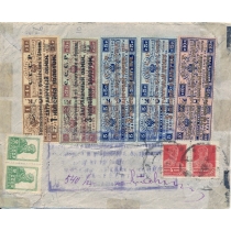 USSR. 1924. FEC. РЕ 1, 2, 3, 4 and 5 on registered letter sent from Rostov-on-Don on December 18, 1924.