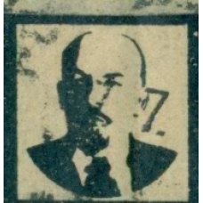 USSR. Registered letter sent from Rostov-on-Don on July 17, 1924.