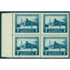 USSR. 1925. SC 72 А**. Thick paper, variety: dot on the frame.